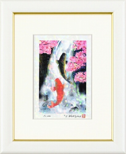金運大昇鯉」佐藤晋伍色紙絵 imgrc0102609235.jpg