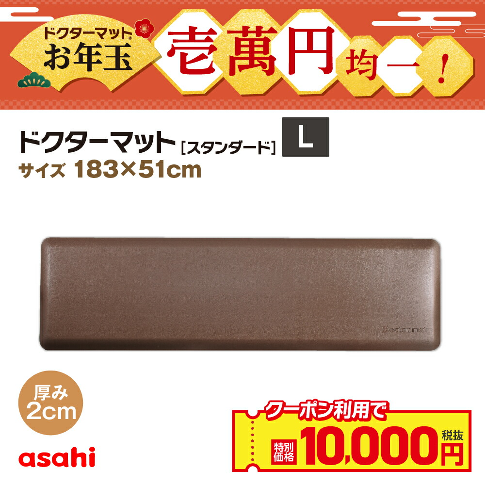 楽天市場】医師考案 ストレッチ マット ながらトレ 極厚 厚手 20mm