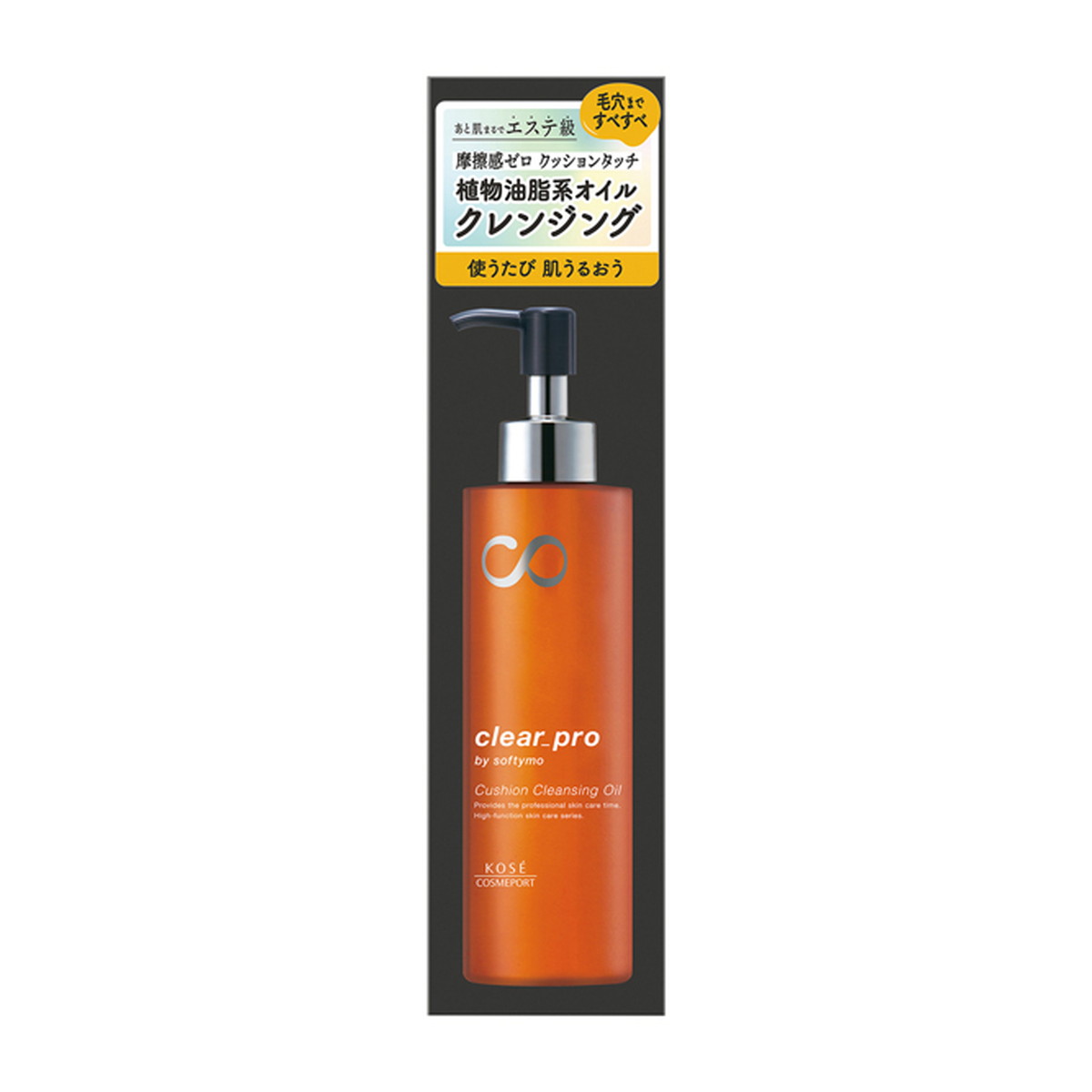 楽天市場】CPコスメティックス ソワーニュ クリア クレンジング