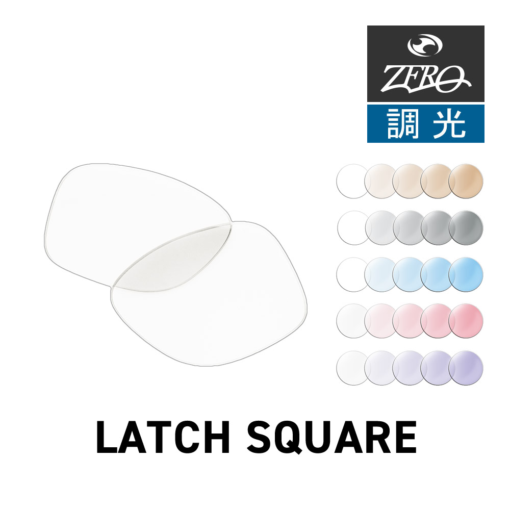 楽天市場】オークリー サングラス 交換レンズ ラッチ OAKLEY LATCH