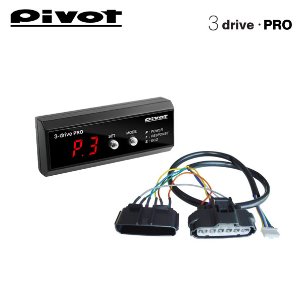 楽天市場】PIVOT ピボット スロットルコントローラー 3-drive・PRO