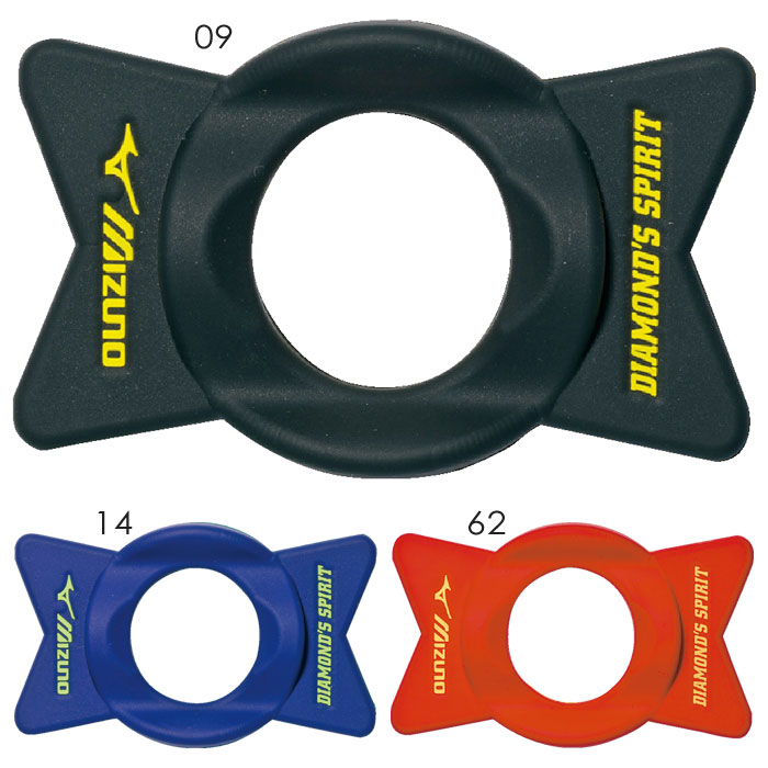 楽天市場】【3連休も毎日出荷】 ミズノ MIZUNO 野球 投球トレーニング