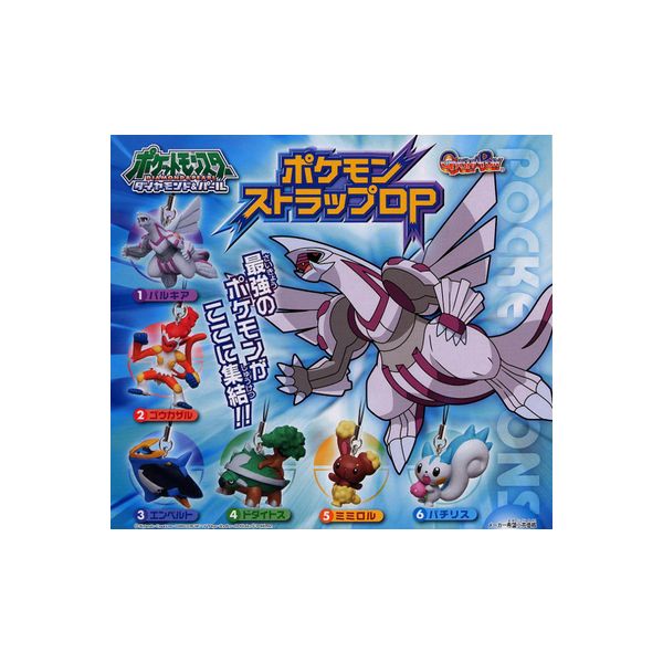 楽天市場】ポケットモンスターBWポケモンファスナーマスコットBW