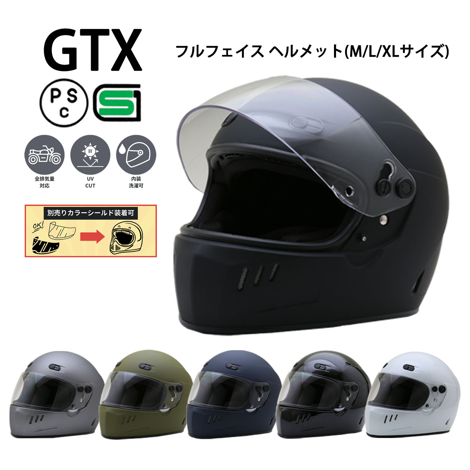 楽天市場】バイク ヘルメット フルフェイス ASTONE(アストン) GTB600