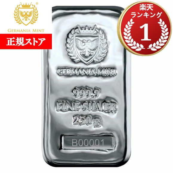 楽天市場】即納・追跡可 250グラム ランダムブランド シルバーバー