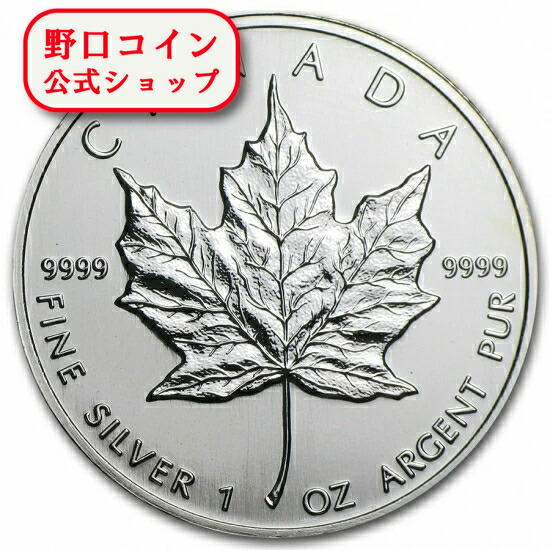 楽天市場】即納・追跡可 新品未使用 1996 カナダ メイプル 銀貨 1