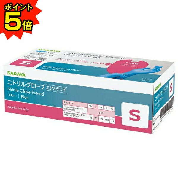 楽天市場】1箱990円／サラヤ ハイブリッドグローブ さくら（150枚×10箱