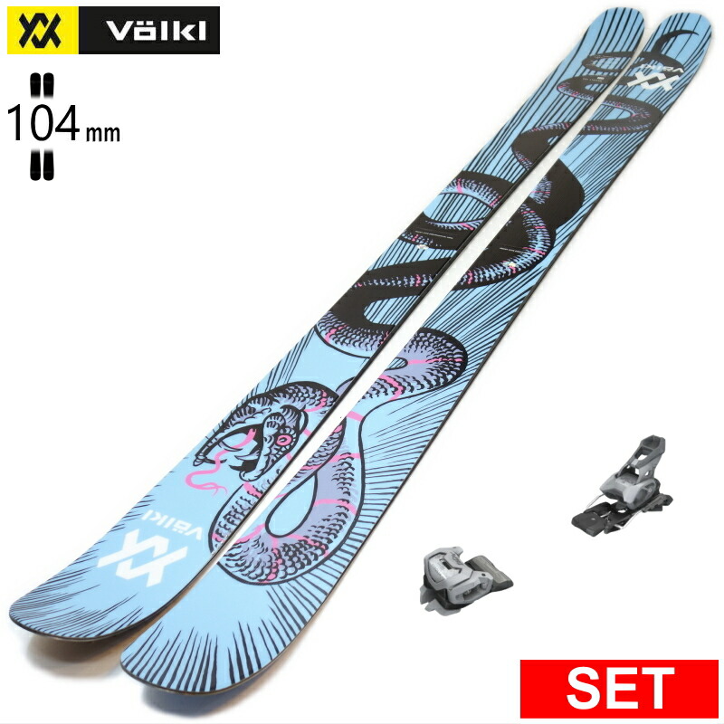 楽天市場】VOLKL REVOLT 81+ATTACK 11LYT[168cm/センター幅81mm幅
