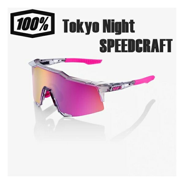 楽天市場】100%(ワンハンドレッド) サングラス SPEEDCRAFT® XS / Tokyo