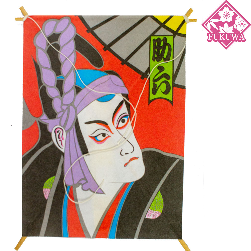 楽天市場】和凧 カイト (川中島 中凧) 日本製 (原画 橋本禎造) T-502