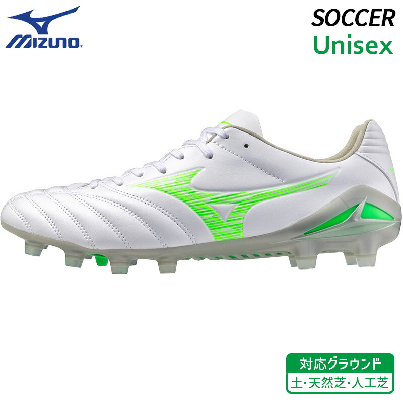 楽天市場】Mizuno/ミズノ モナルシーダ ネオ 3 プロ（P1GA252237