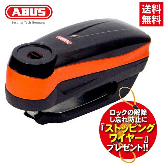 楽天市場】☆* ○品質保証付 正規品【ABUS】Detecto7000 RS 1 携帯用