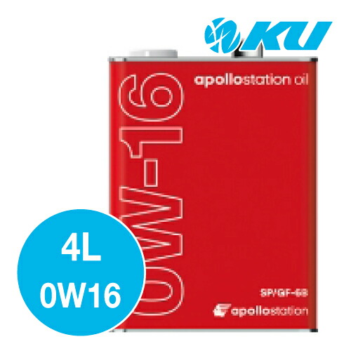 apollo_0w16_4l.jpg