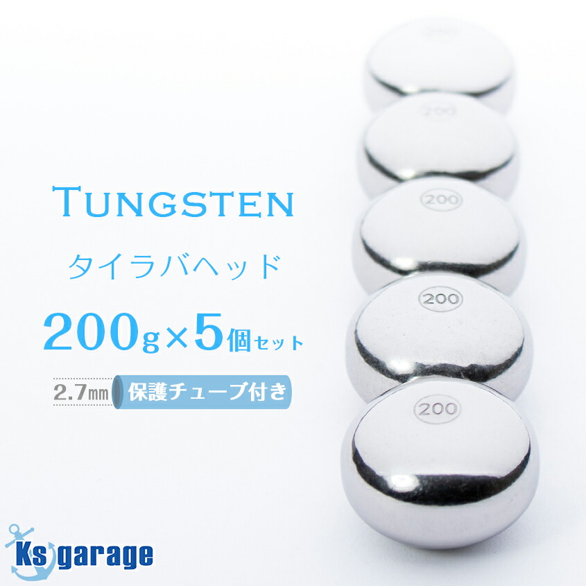 tng-200g_5set-tmb.jpg