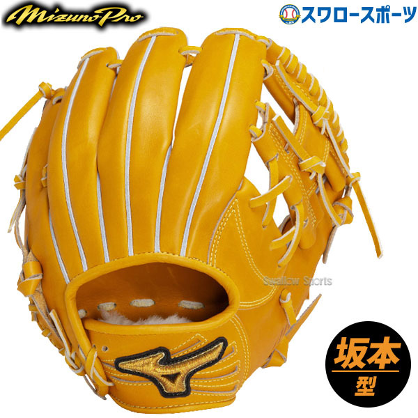 楽天市場】ミズノプロ 軟式グローブ グラブ CRAFTED Edition 坂本5mm