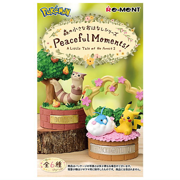 楽天市場】【全部揃ってます!!】ポケットモンスター ポケモン SWING