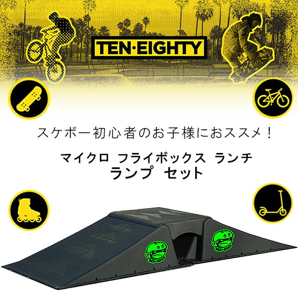 楽天市場】スケートボード スケボー練習用クォーターランプ サーフィン