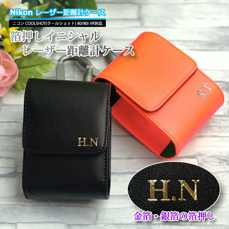 nikon-hakuosi.jpg