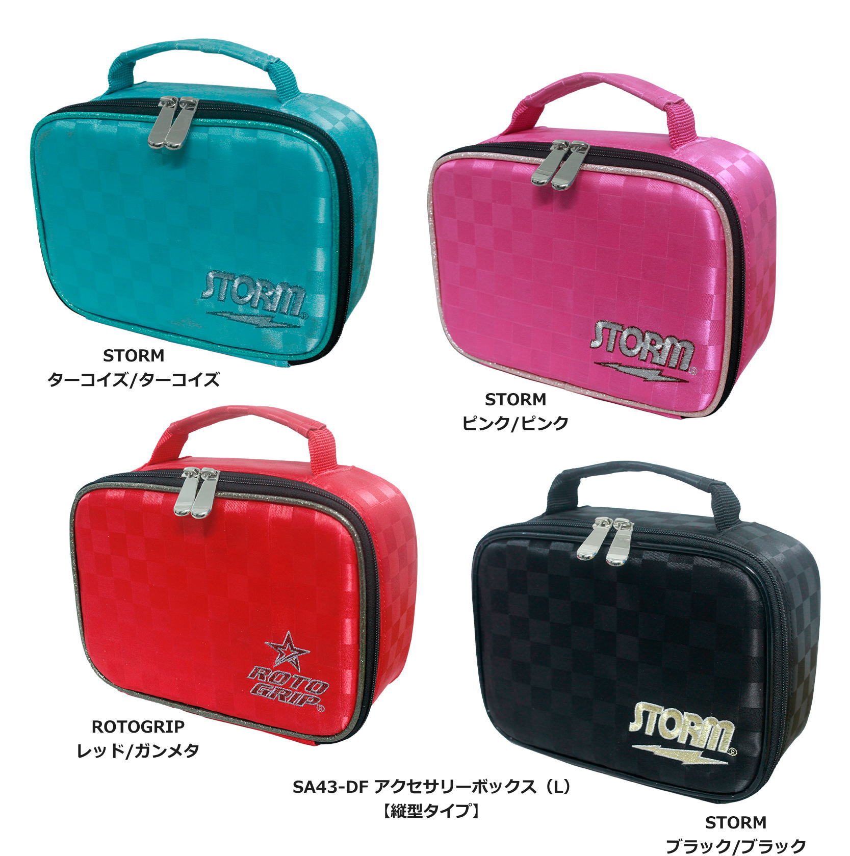 楽天市場】【STORM HI-SPORTS】 SA43-DF アクセサリーボックス（W 横