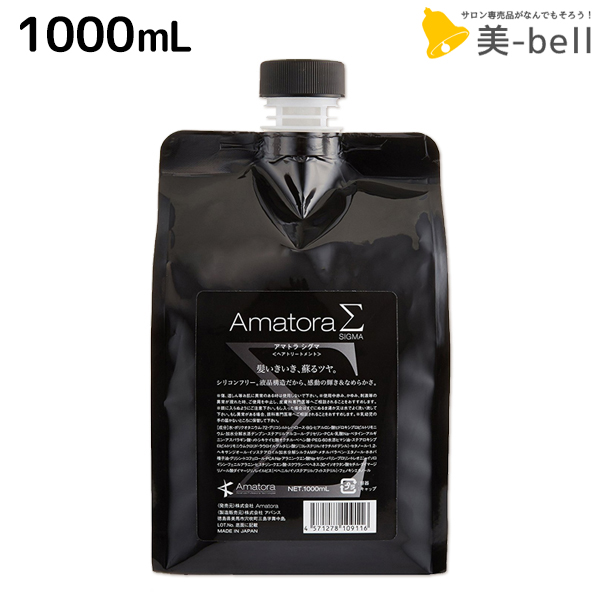 楽天市場】アマトラ メゾフォルテ ヘアバス ＜シャンプー＞ 335ml