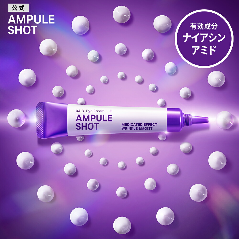 楽天市場】【店内全品ポイント2倍】プレステージ サートショット 2.5mL
