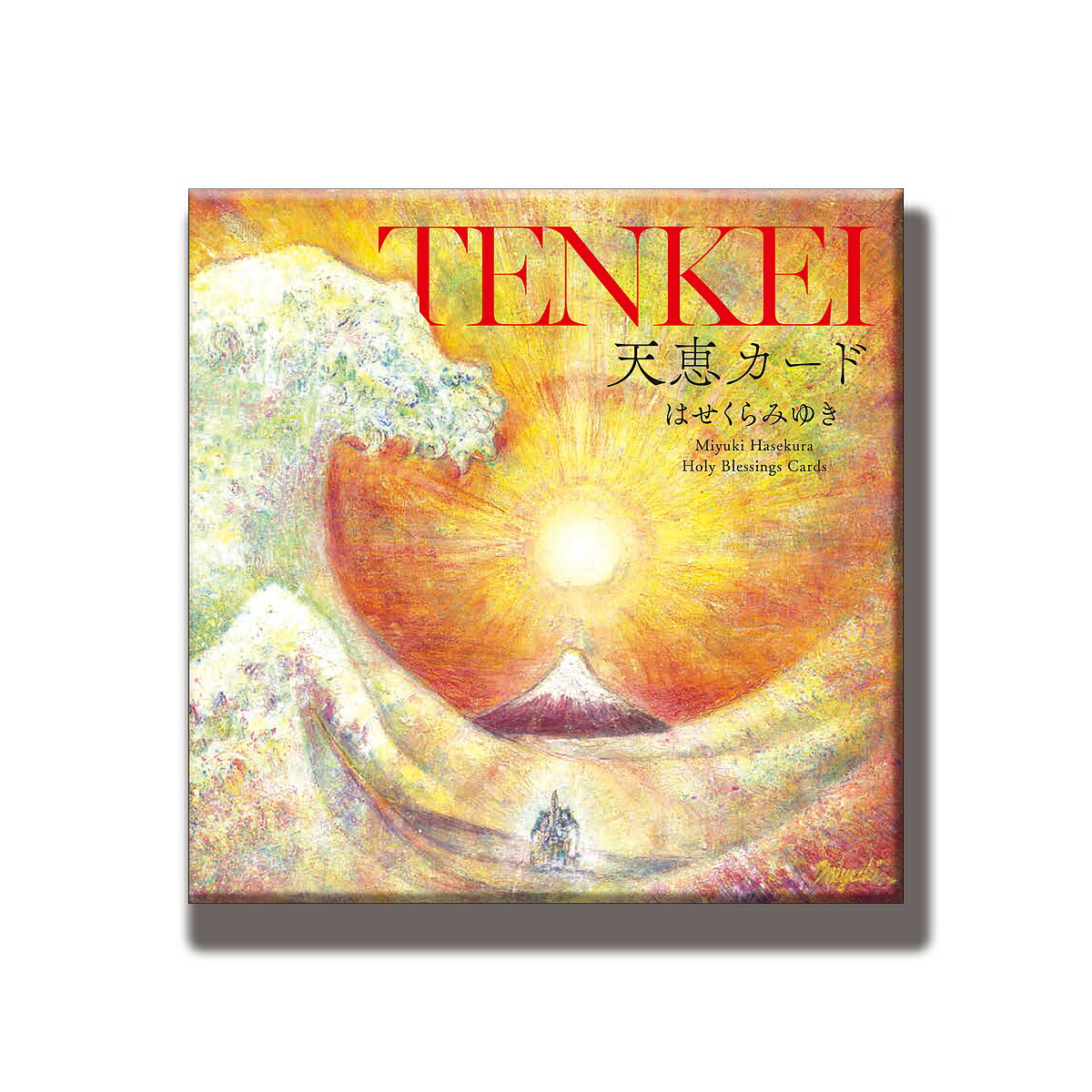 楽天市場】『harmony オラクルカード』はせくらみゆき／天野喜孝 初回