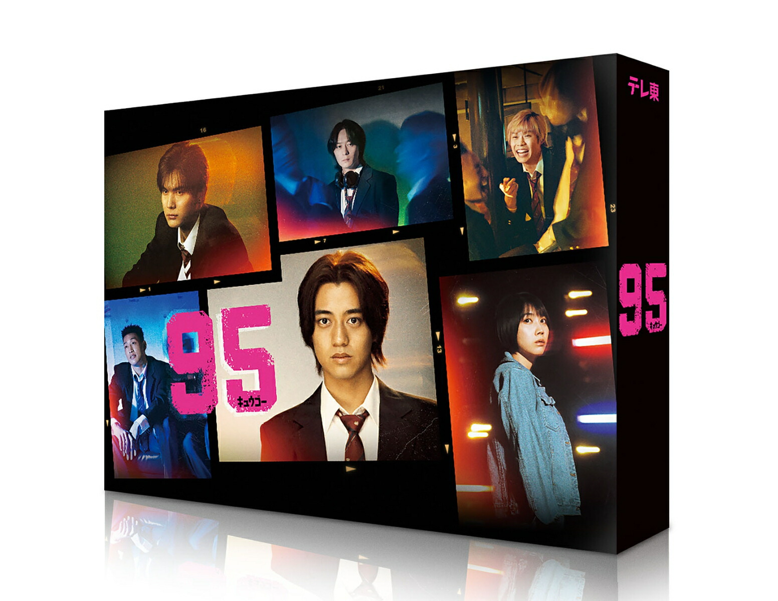 俺はおまわり君 DVD 全巻セット〈5枚組〉