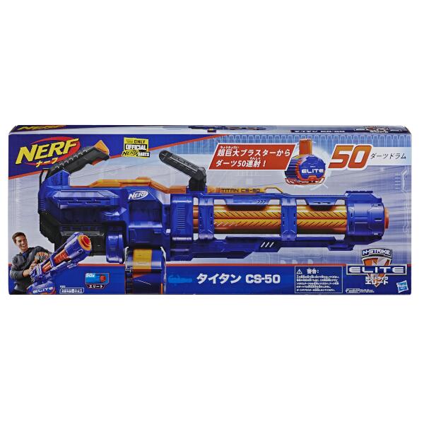 楽天ブックス: ナーフ エリート タイタン CS-50 - 玩具