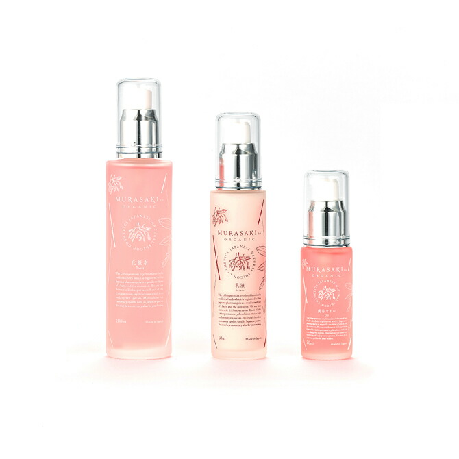 楽天市場】【2/19 20:00〜2/23 9:59までP10倍】MURASAKI no ORGANIC