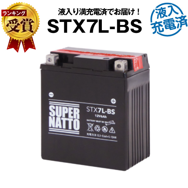 c-sn-mf-stx7lbs.jpg