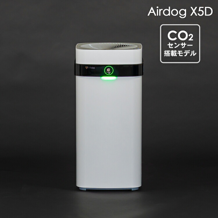楽天市場】□Airdog X3s エアドッグ 高性能空気清浄機 KJ200F-X3