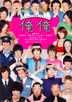 楽天市場】俺はおまわり君【全5巻セット】中村雅俊 和田アキ子 あべ
