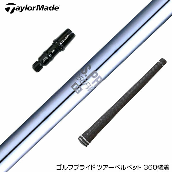 楽天市場】PING ピン G430 G425スリーブ付シャフト 日本シャフト N.S.