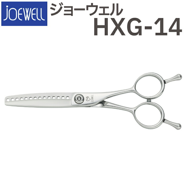 楽天市場】散髪 ハサミ 東光舎 JOEWELL HXG-11（11目 80％cut）カット