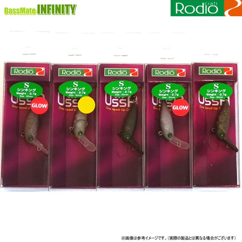 楽天市場】ロデオクラフト(Rodio craft) ウッサS 【釣り フィッシング