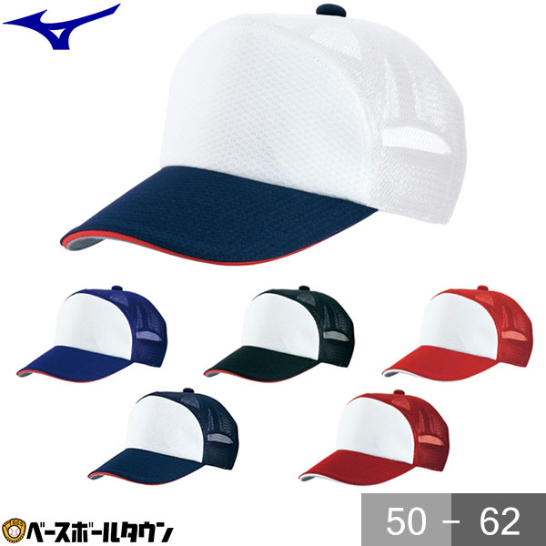 楽天市場】【3連休も毎日出荷】 野球 帽子 白 黒 紺 青 赤 エンジ