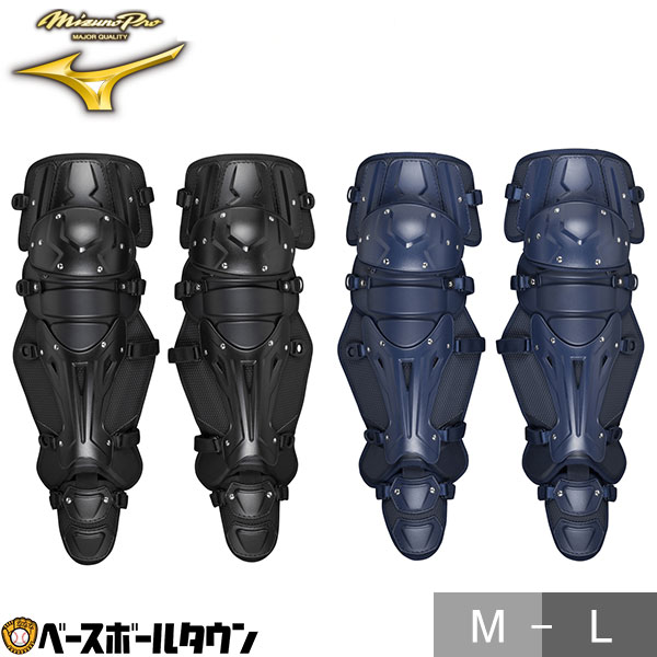 楽天市場】【3連休も毎日出荷】 野球 キャッチャーレガース 硬式 一般