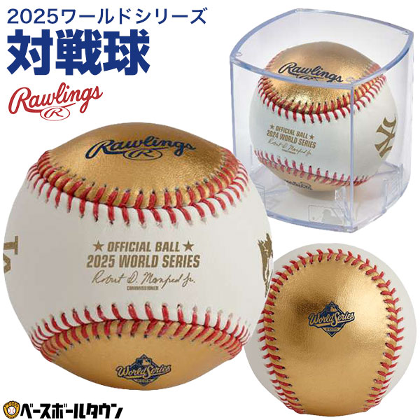 楽天市場】【3連休も毎日出荷】 野球 ローリングス Rawlings 2024年