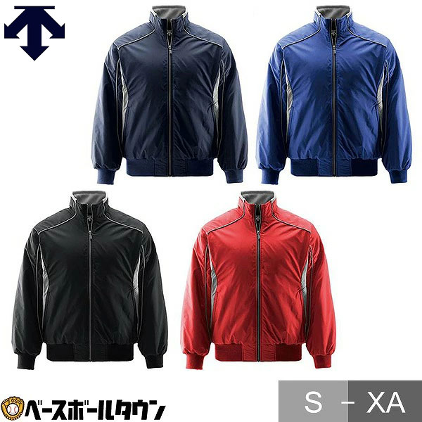 楽天市場】野球 グランドコート 大人 デサント DESCENTE エクスプラス