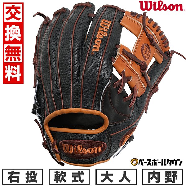 楽天市場】【3連休も毎日出荷】 【交換往復送料無料】 野球 グローブ