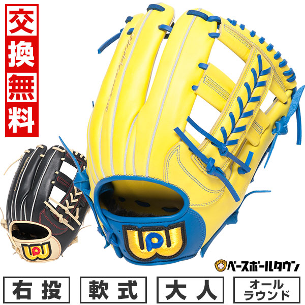 World Series 野球グローブ 右投げ用 イエロー World Series 野球