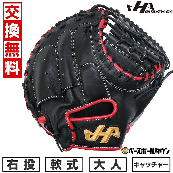 楽天市場】【3連休も毎日出荷】 【SSKお手入れセット贈呈】 【交換無料