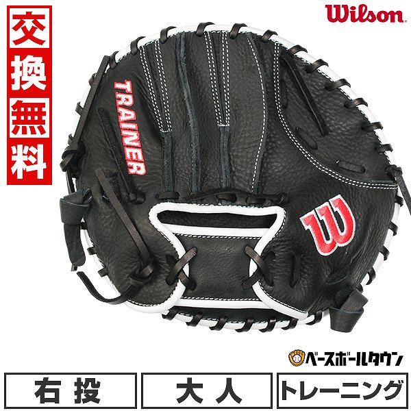 楽天市場】【3連休も毎日出荷】 【交換往復無料】野球 トレーニング
