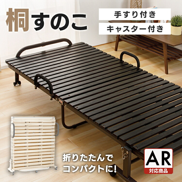 楽天市場】＼キャスター付／ベッド ベッドフレーム すのこ シングル