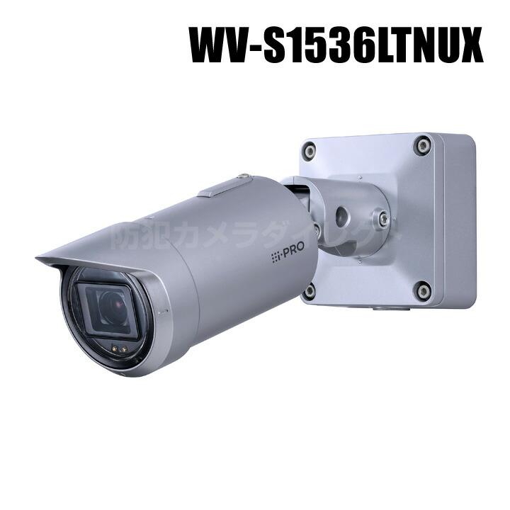 楽天市場】【WV-S2536LNUX】 Panasonic アイプロ i-PRO 屋外 フルHD AI