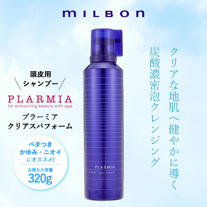 楽天市場】【正規品販売店】プラーミア クリアスパフォーム 頭皮用