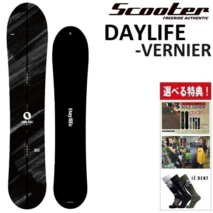 2018年スクーターSCOOTER DAYLIFE THRUSTER 151