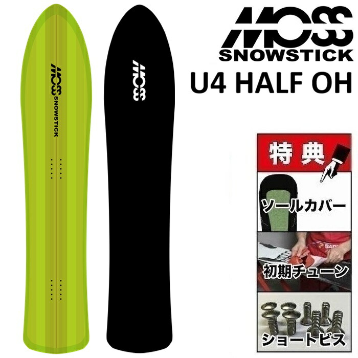 楽天市場】26-27 MOSS Q57 モス キュウゴーナナ スノーボード 板