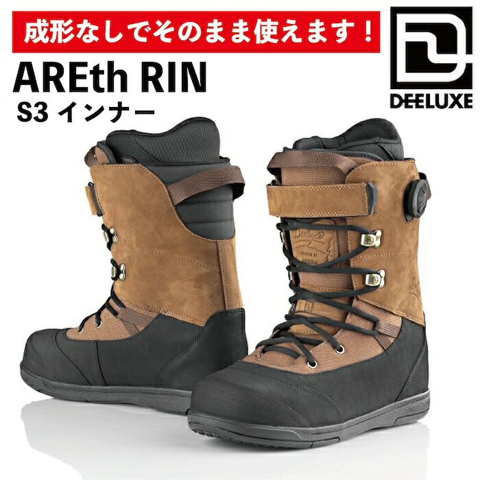 楽天市場】25-26 DEELUXE/ディーラックス AREth RIN s3 アースリン
