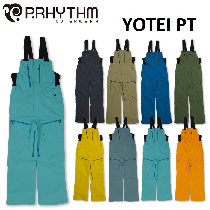 楽天市場】26-27 P.RHYTHM プリズム PEAK BIB PANTS ピーク ビブ